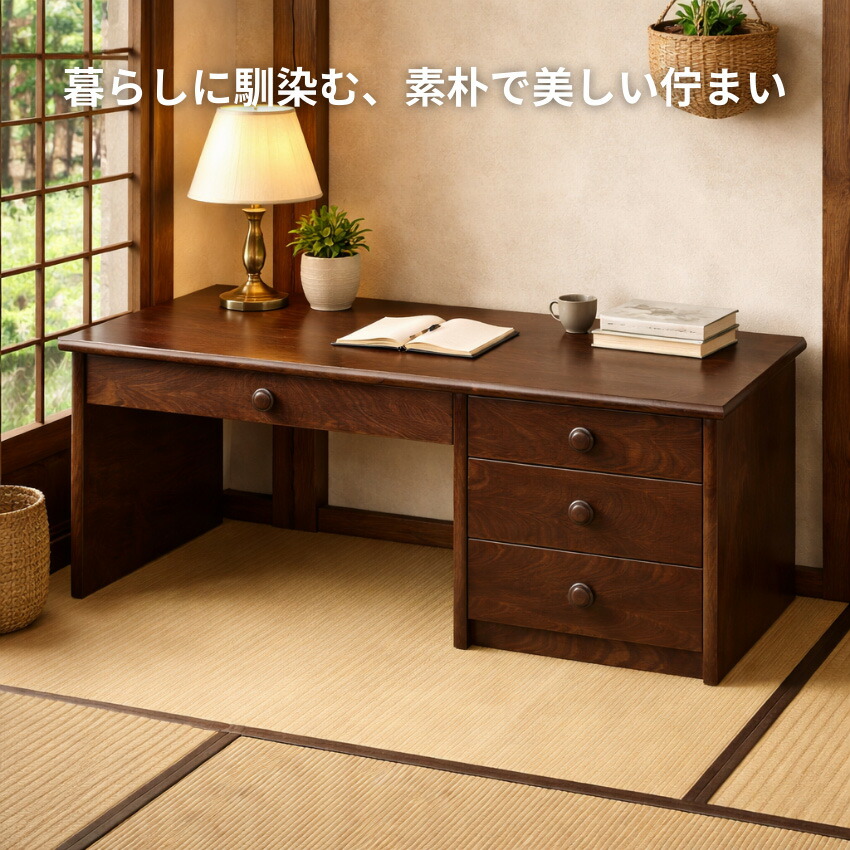 楽天市場】文机 和風 ローデスク 90cm幅 パソコンデスク ロータイプ