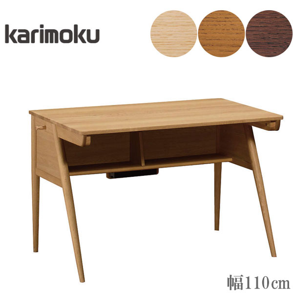 楽天市場】カリモク 学習机 セールの通販