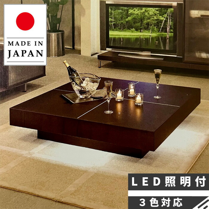 楽天市場】HUKLA フクラ（センターテーブル・ローテーブル｜テーブル