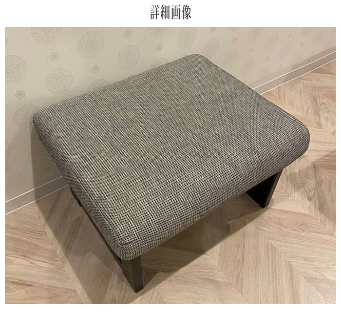 楽天市場】北海道民芸家具 スツール おしゃれ オットマン カバーリング