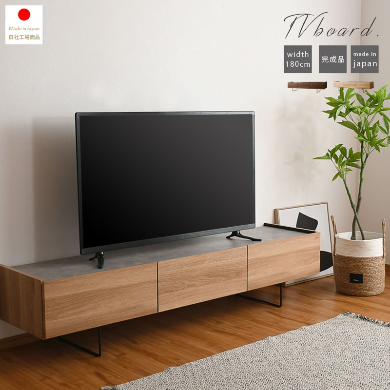 楽天市場】10%offクーポン5日まで テレビボード テレビ台 北欧