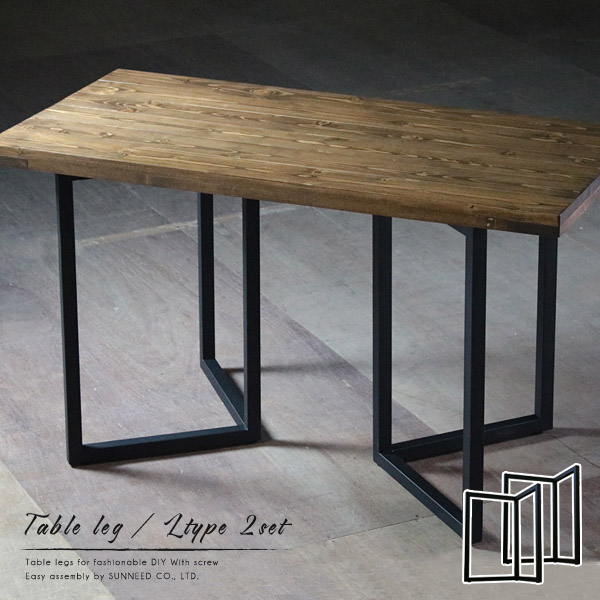 楽天市場】20%OFFクーポン配布中！ テーブル 脚 パーツ 2脚セット SN