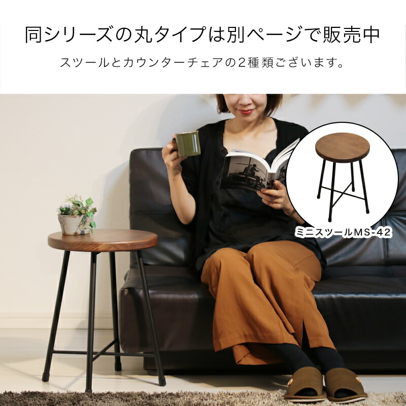 楽天市場】10%OFFクーポン配布中！ スツール 木製 踏み台 四角 完成品