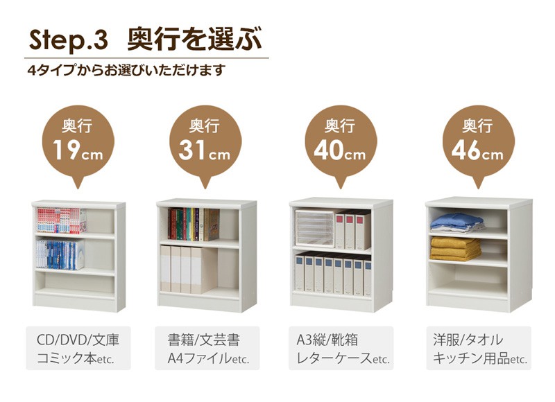 楽天市場】【クーポンでMAX10％OFF】 [P10倍] オーダー 本棚 収納 棚