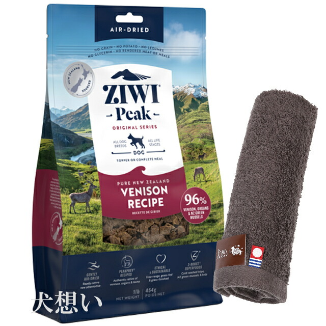 楽天市場】【送料無料】ジウィピーク (ZIWI) エアドライ ドッグフード