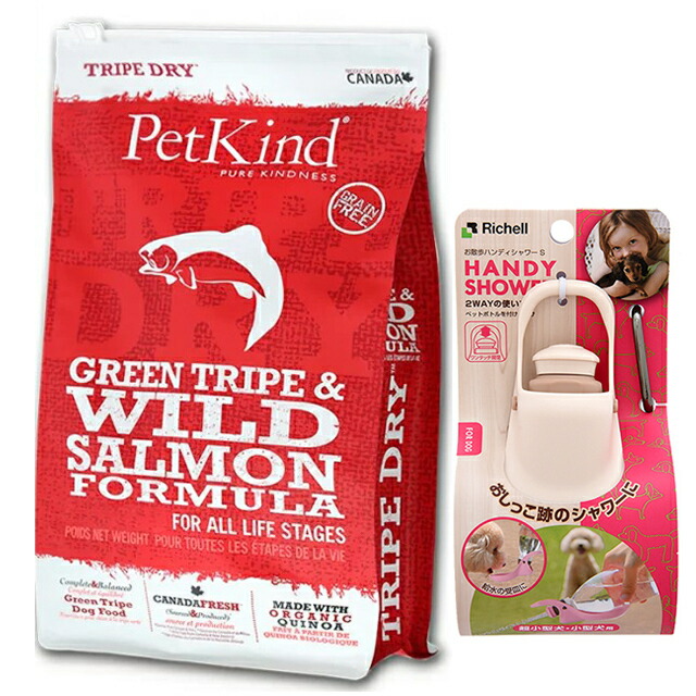 ペットカインド サーモン」の人気商品一覧 | 安い商品を通販サイトから