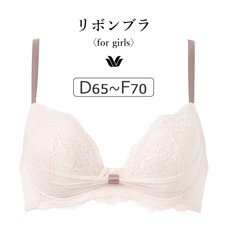 楽天市場】ワコール リボンブラ セール e70の通販