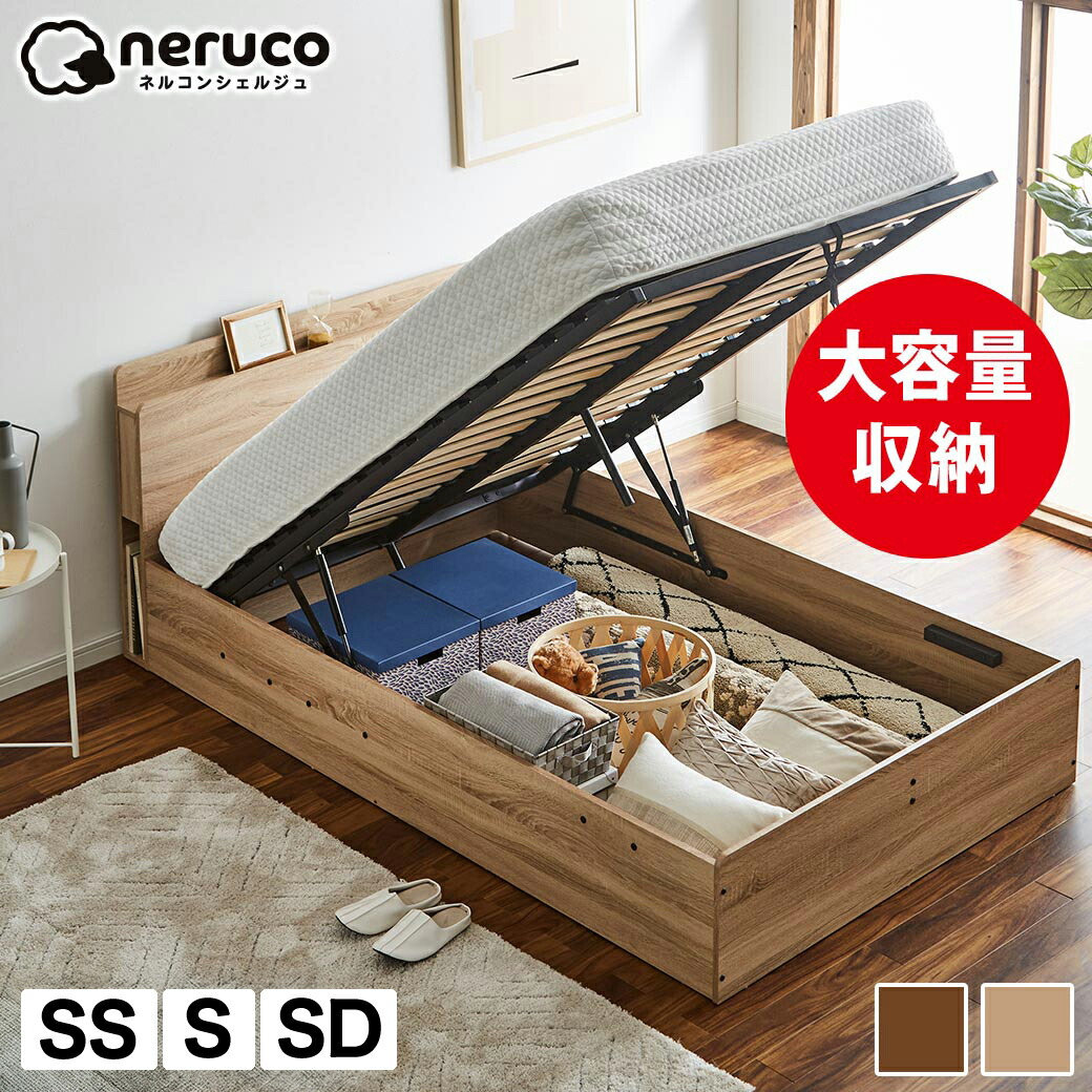 楽天市場】【5%OFFクーポン配布中☆9日23:59まで！】 跳ね上げ収納