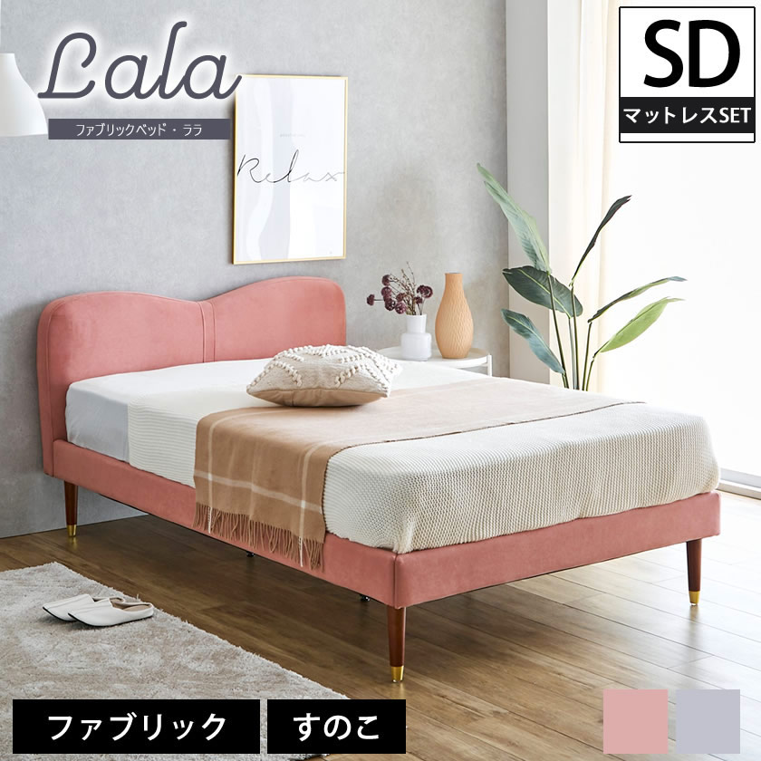 楽天市場】【4日20時〜☆10％OFF&抽選ポイント還元！】 ララ