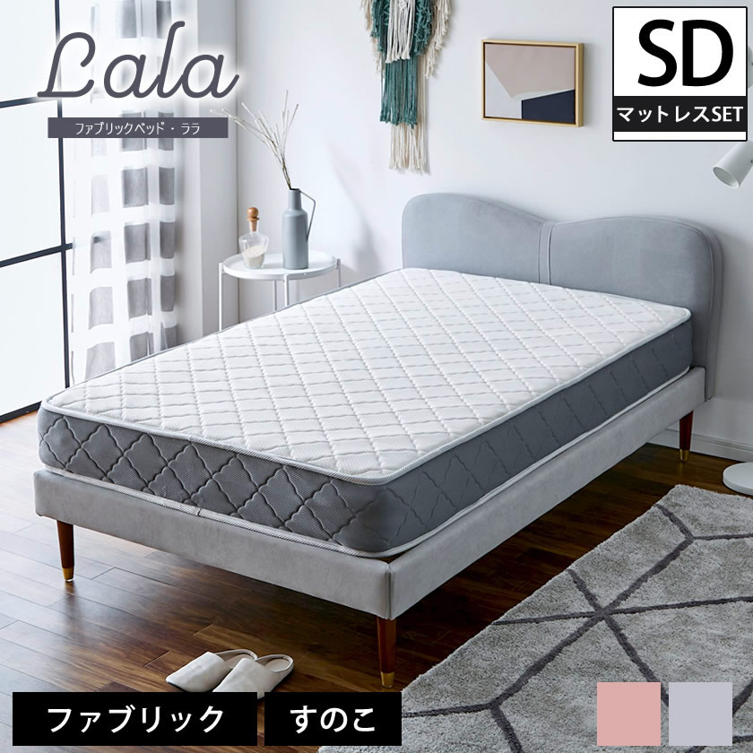 楽天市場】【10%OFF&抽選ポイント還元☆11日1:59まで！】 ララ