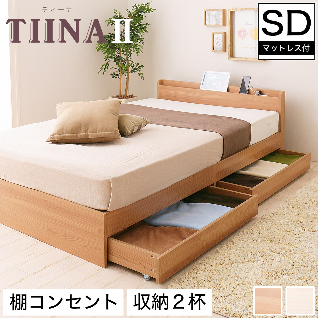 楽天市場】【10%OFF&抽選ポイント還元☆11日1:59まで！】 TIINA2