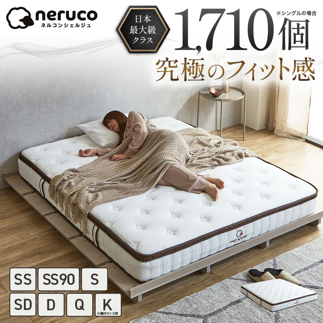 楽天市場】【10%OFF&抽選ポイント還元☆11日1:59まで！】 【最大コイル