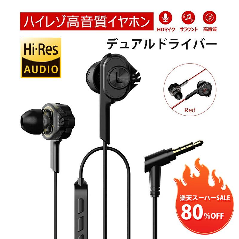 楽天市場】ウォークマン ノイズキャンセリング 対応 イヤホンの通販