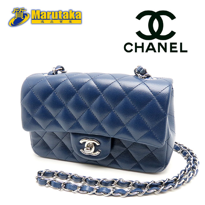 楽天市場】シャネル ミニ マトラッセ20 チェーンショルダー ネイビー
