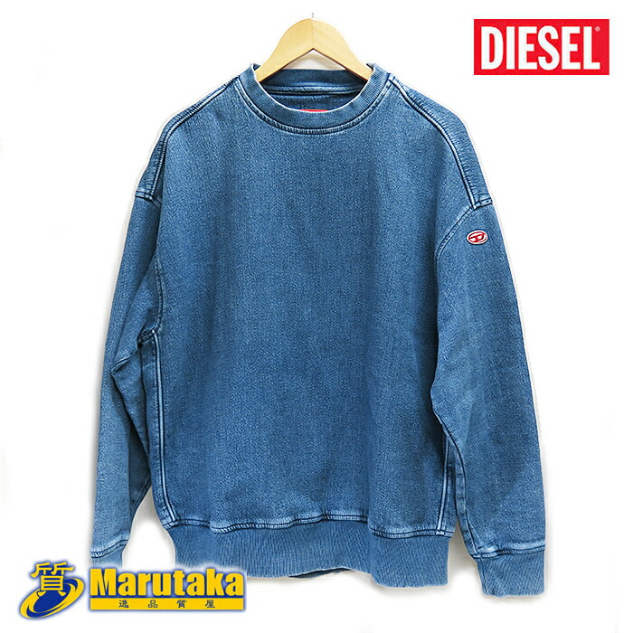 楽天市場】DIESEL ディーゼル トラック デニム ブルー スウェット