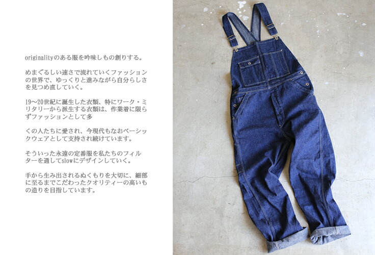 楽天市場】【orslow】 DENIM 30'S OVER ALL One Wash 9oz(オンス