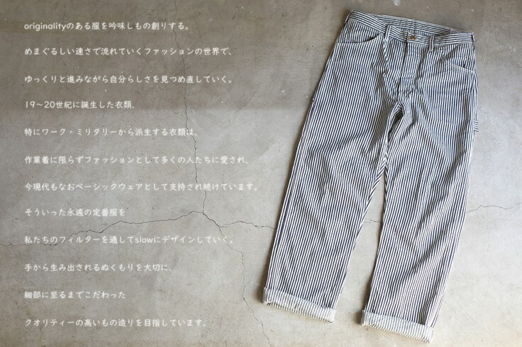 楽天市場】【orslow】 HICKORY STRIPE PAINTER PANTS One Wash 8oz(8