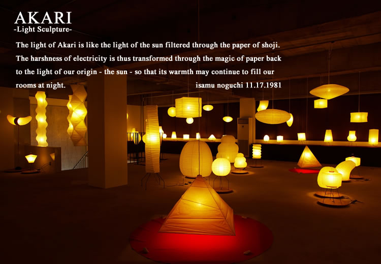 楽天市場】イサムノグチ AKARI あかり アカリ 24N（無地） LED電球(E26