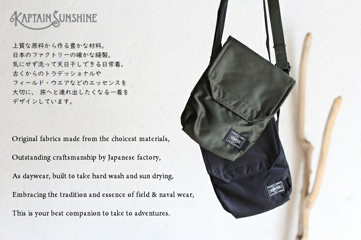 楽天市場】【Kaptain Sunshine × PORTER】Travellers Jet Case
