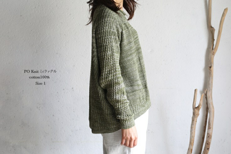 楽天市場】tamaki niime(タマキ ニイメ) 玉木新雌 PO knit