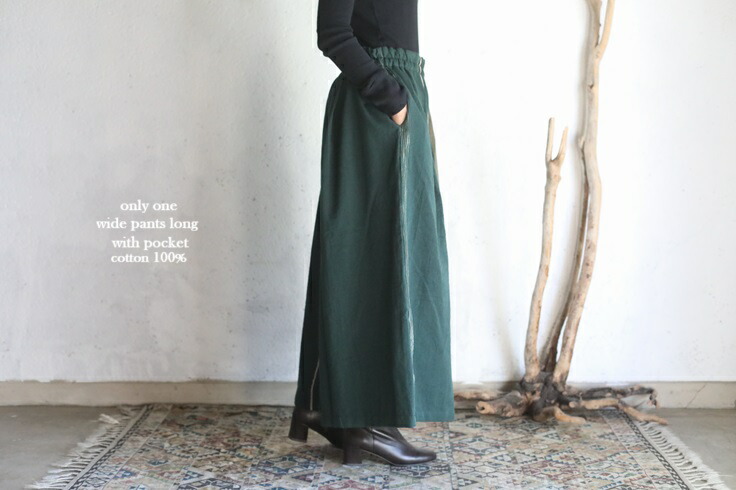 楽天市場】tamaki niime(タマキ ニイメ) 玉木新雌 only one wide pants