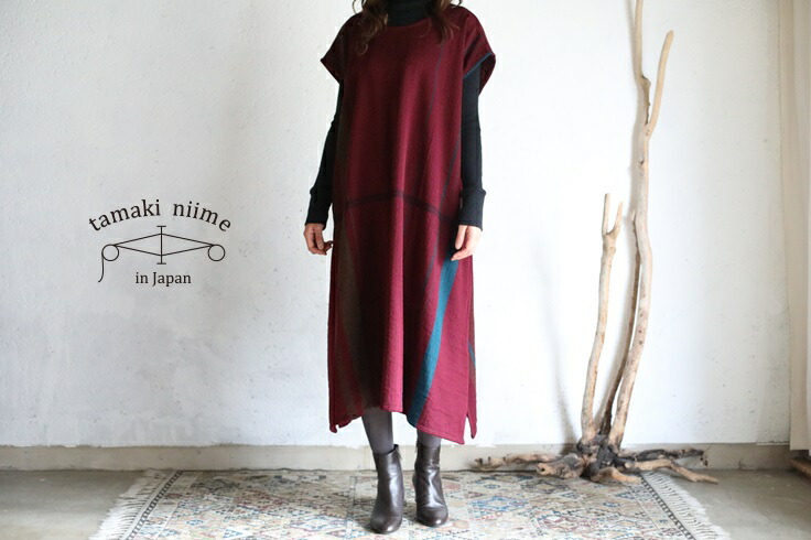 楽天市場】tamaki niime(タマキ ニイメ) 玉木新雌 only one fuwa-T