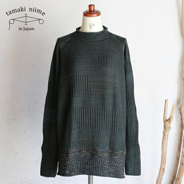 楽天市場】tamaki niime(タマキ ニイメ) 玉木新雌 PO knit DEKA_01
