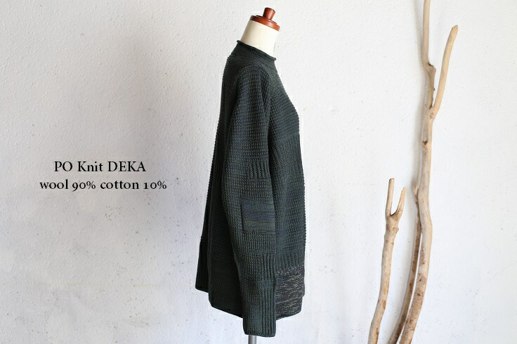 楽天市場】tamaki niime(タマキ ニイメ) 玉木新雌 PO knit DEKA_01