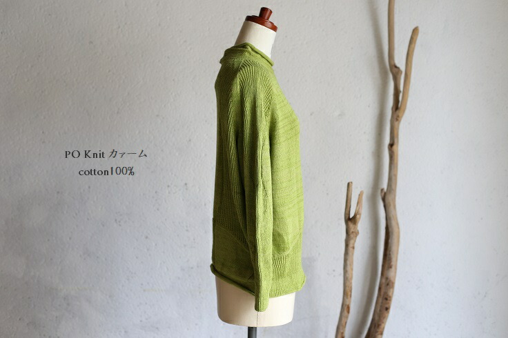 楽天市場】tamaki niime(タマキ ニイメ) 玉木新雌 PO knit カァーム 02