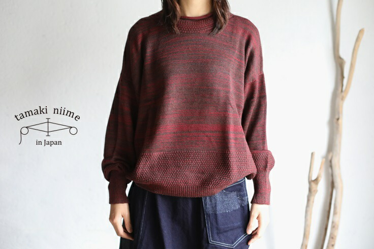 楽天市場】tamaki niime(タマキ ニイメ) 玉木新雌 PO knit
