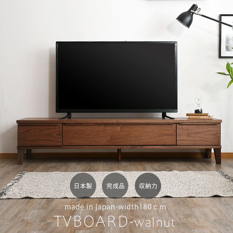 楽天市場】テレビボード 180 ウォールナットの通販