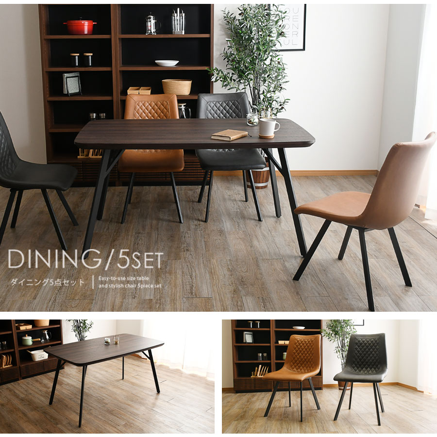 楽天市場】ダイニングテーブルセット 5点セット 幅140 ダイニング