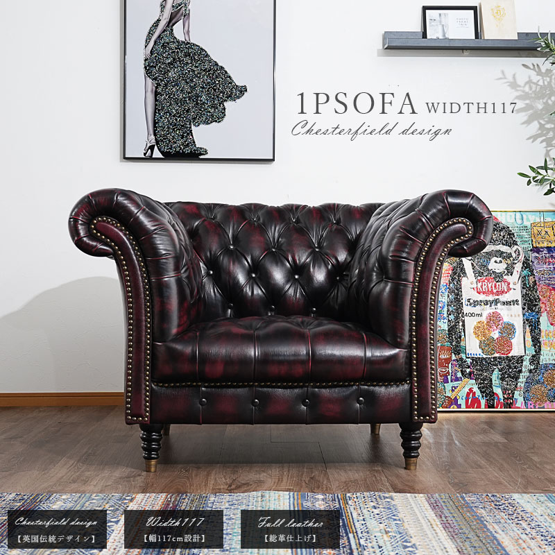 楽天市場】ソファ ソファー 1Pソファ 1人掛け 1人用 おしゃれ