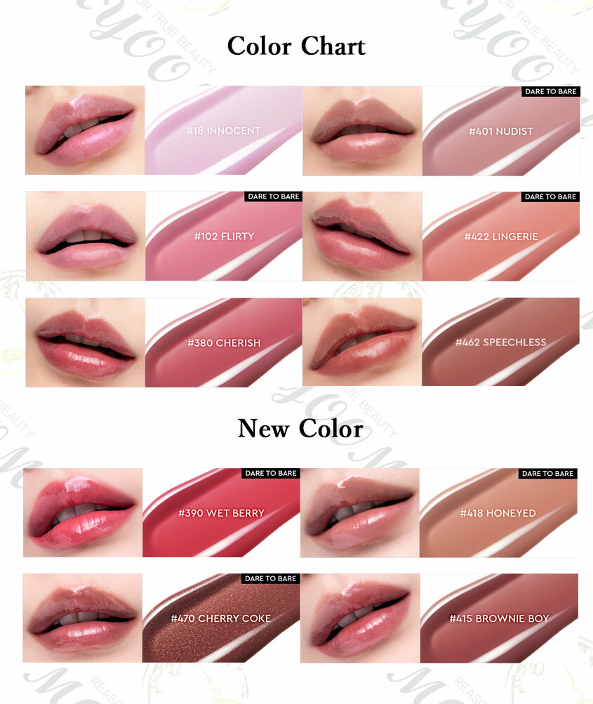 楽天市場】＼HERA／【新色追加】ヘラ センシュアル ヌード グロス 5g