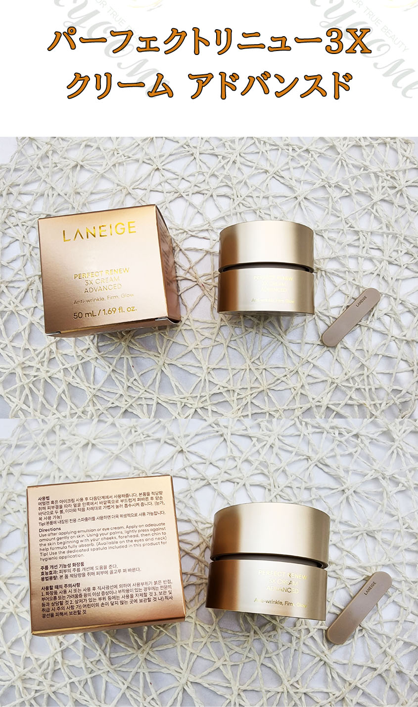 楽天市場】＼ラネージュ／【リニューアル】パーフェクトリニュー3X