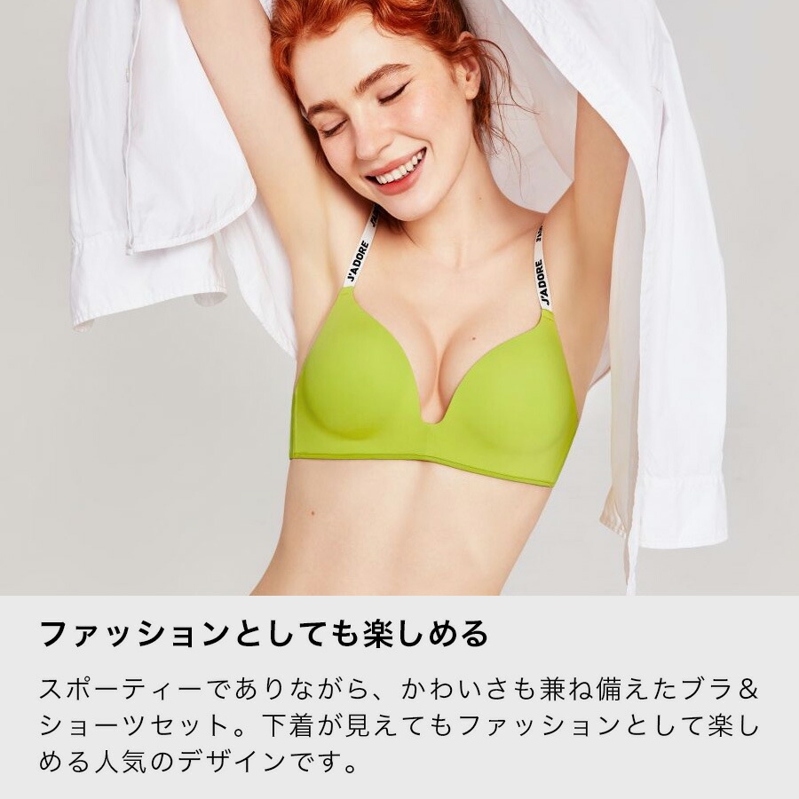 楽天市場】66%OFF YogaIrie アイリー ブラジャー ショーツ セット