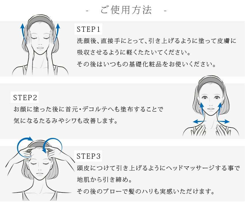 楽天市場】【アビュート ブースターフェイスアップセラム】保湿 ツヤ肌