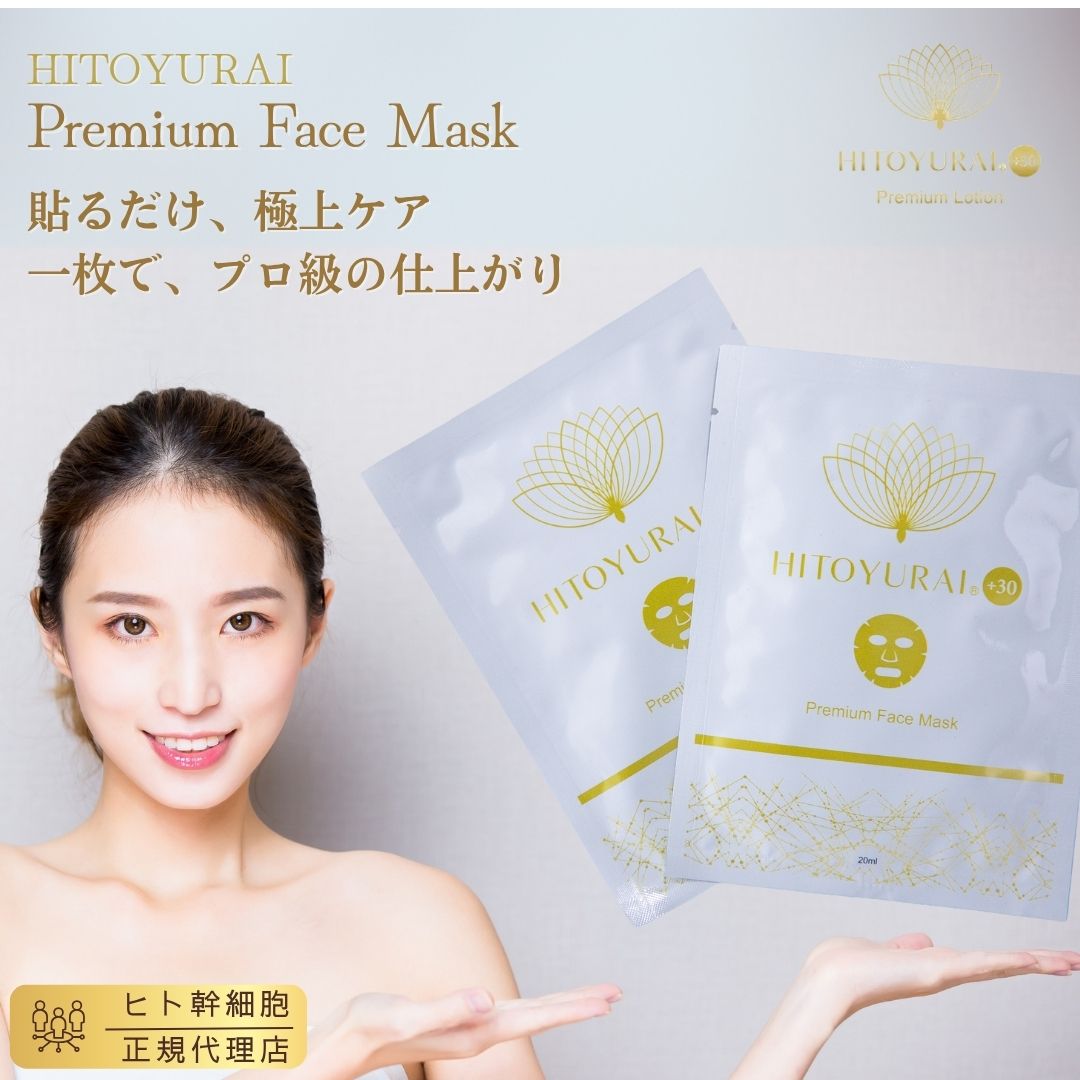 楽天市場】【ポイント10倍！スーパーセール期間】エクソソーム配合