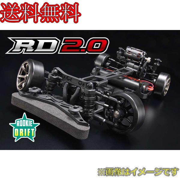 楽天市場】ヨコモ RDR-020 ルーキードリフト RD2.0 組み立てシャーシ