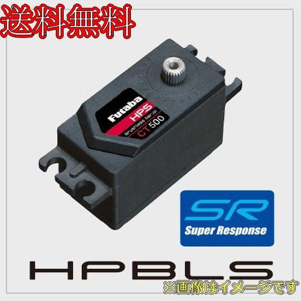 HPS-CT501」の人気商品一覧 | 安い商品を通販サイトから探す - 価格.com