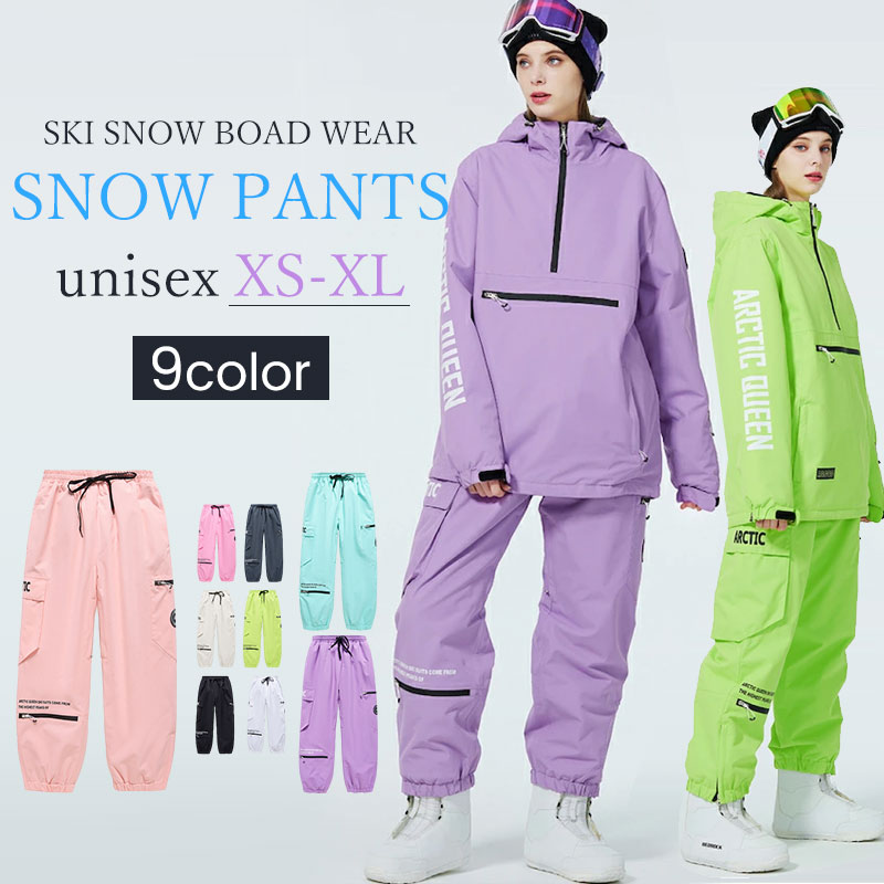 楽天市場】スノーパンツ スノーボードウェア パンツ スノーウェア