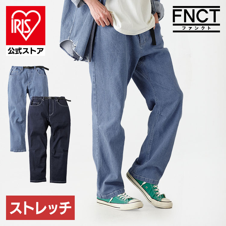 楽天市場】[ｴﾝﾄﾘｰでﾎﾟｲﾝﾄ3倍/ｽﾀﾝﾌﾟﾗﾘｰ]デニムパンツ メンズ デニム