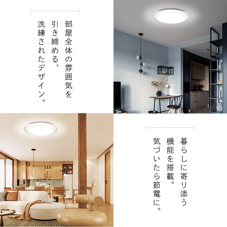 楽天市場】【3個セット】LEDシーリングライト 12畳調色 クリアフレーム