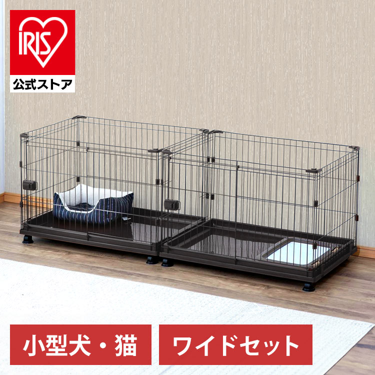 楽天市場】＼11％OFF／犬 ケージ アイリスオーヤマ サークル ワイド