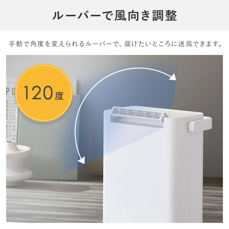 楽天市場】衣類乾燥除湿機2L/日 KIJD-P20-W ホワイト 送料無料 除湿機