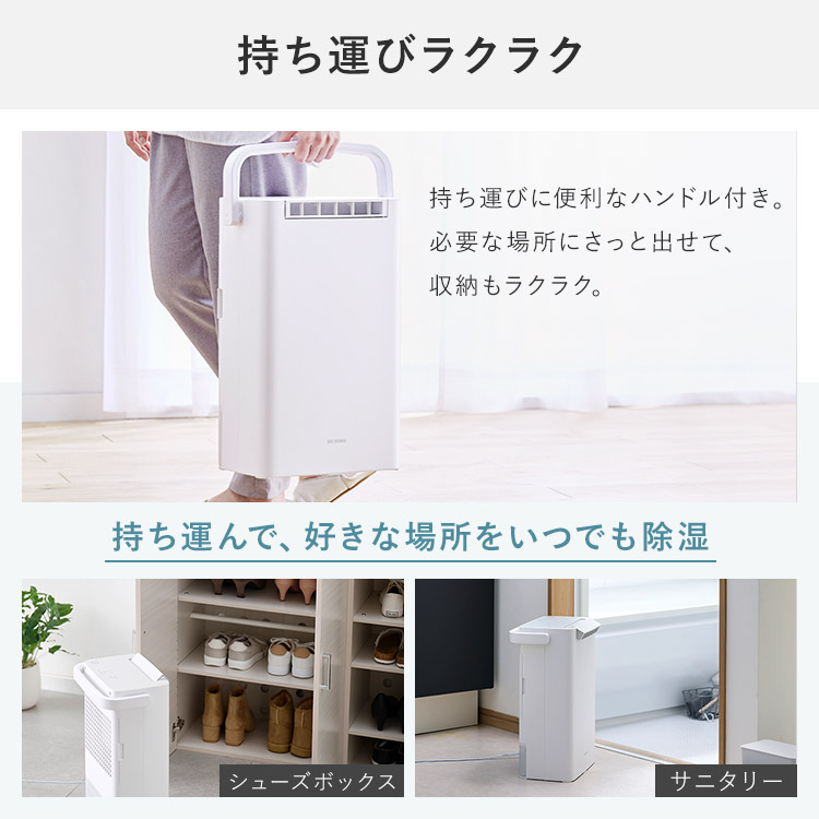 楽天市場】衣類乾燥除湿機2L/日 KIJD-P20-W ホワイト 送料無料 除湿機