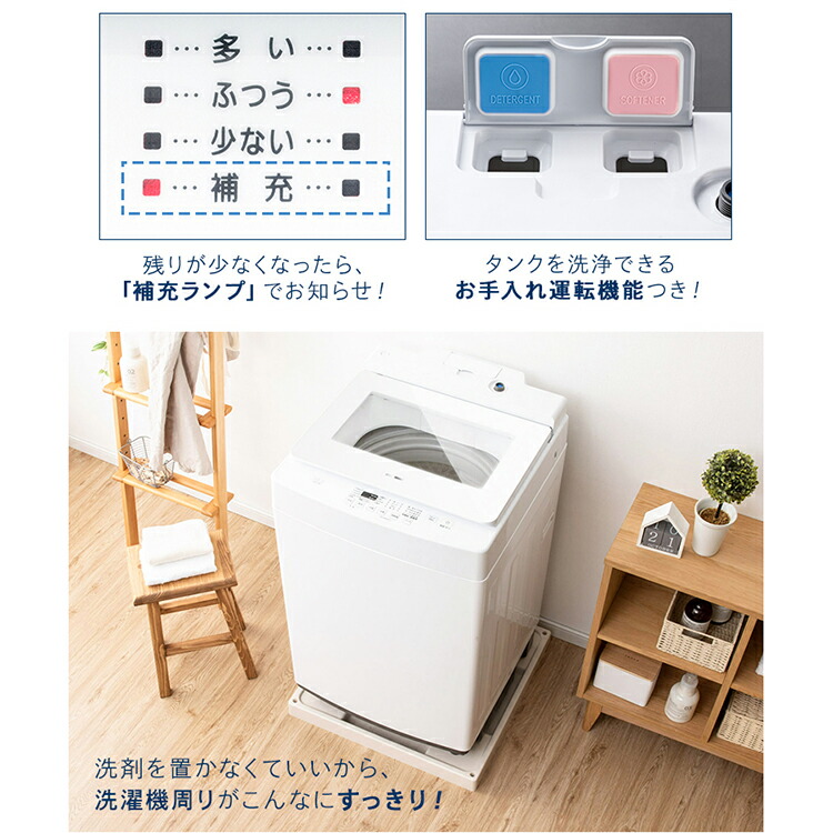 楽天市場】【公式】洗濯機 10kg 自動投入 一人暮らし 10kg IAW-T1001