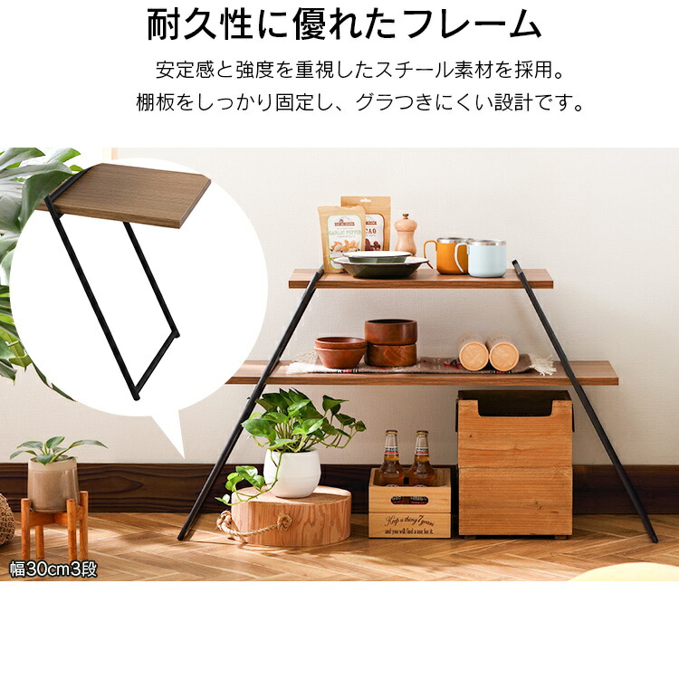 楽天市場】＼14％OFF／棚 ラック 木製 収納 アイアンラック フレーム