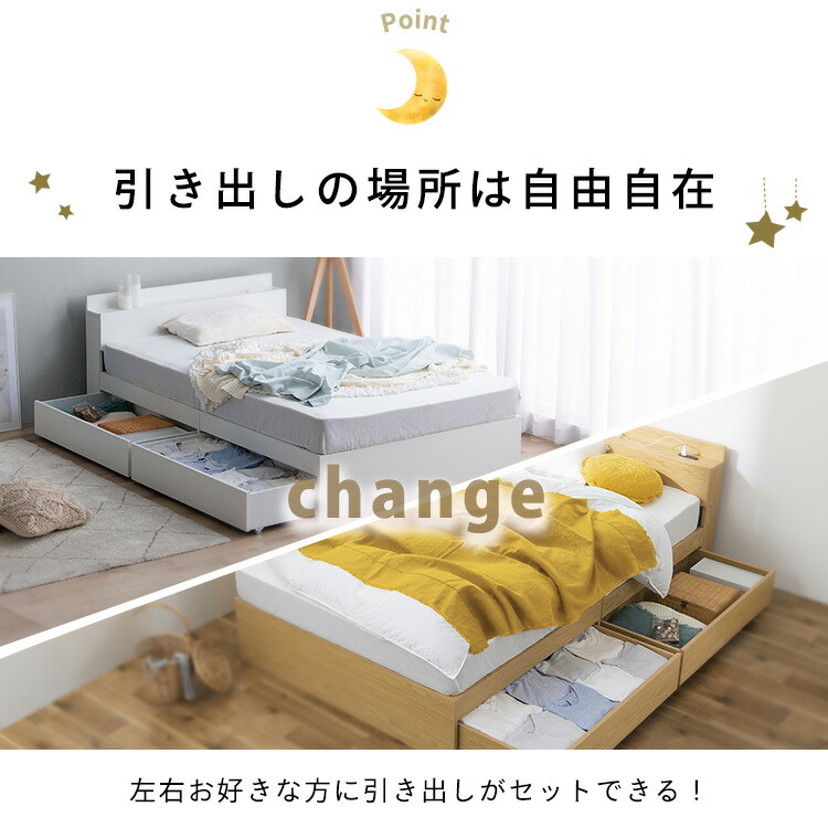 楽天市場】ベッド セミダブル マットレス付き 収納付き ベッドフレーム