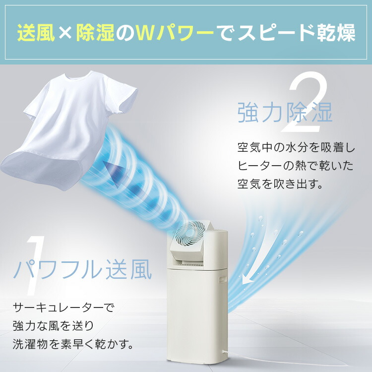 楽天市場】【公式限定2年保証】 【選べる物干しセット】 除湿機